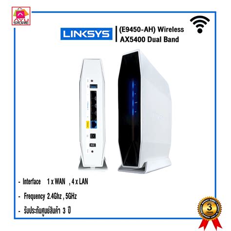 เราว์เตอร์ Linksys E9450 Dual Band Ax5400 Wifi 6 Easymesh Compatible
