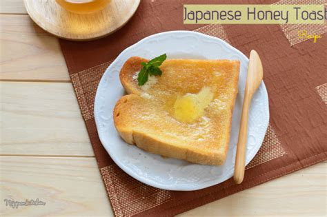 ฮันนีโทสต์ แบบง่ายๆ ใครก็ทำได้ Japanese Honey Toast Nipponkitchen
