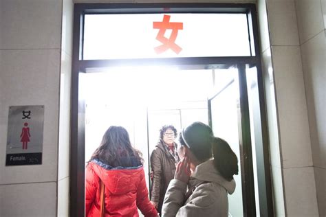 Chinese Women Demand More Public Toilets The New York Times