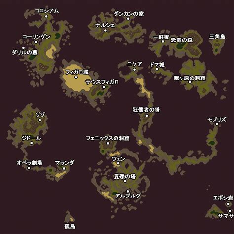 ワールドマップ（世界地図） Ff6攻略・解析sfcピクセルリマスター