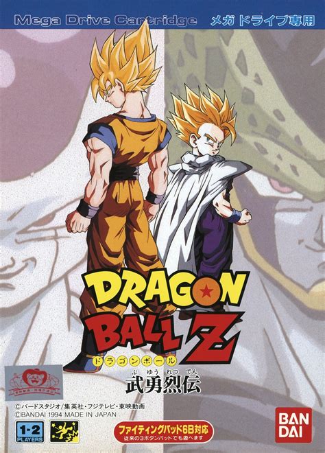 Dragon Ball Z Buyuu Retsuden — Strategywiki Strategy Guide And Game