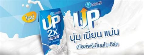 New Dutch Mill Probilac supplement, UP yoghurt drink | Mini Me Insights