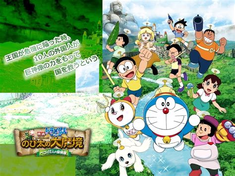Anime Doraemon 720p Wallpaper Hdwallpaper Desktop Doraemon