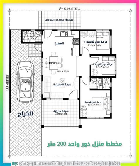 Check spelling or type a new query. مخطط بيت دور واحد 15*15 : Ù…Ø®Ø·Ø· Ø¯ÙˆØ± ÙˆØ§Ø­Ø¯ 1818 ...