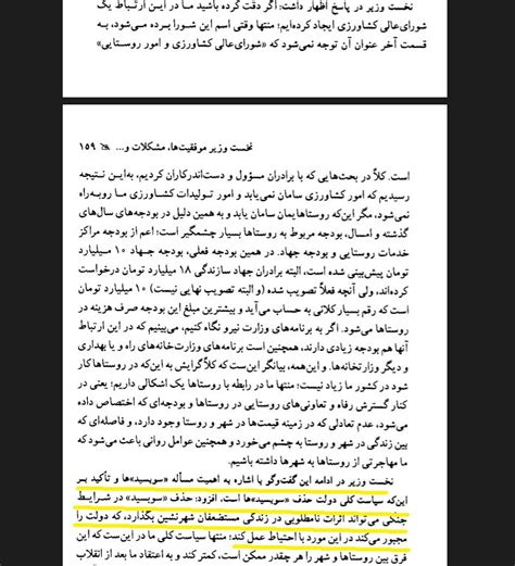 May On Twitter میخوام درباره میرحسین بنویسم اینکه او کیست، از کجا