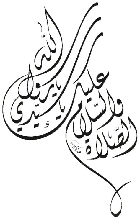 Bentuk tulisan assalamualaikum secara lengkap dalam teks dan juga bahasa arab serta artinya dalam bahasa inggris adalah sebagai. Download Kaligrafi Arab Islami Gratis : Contoh Kaligrafi ...