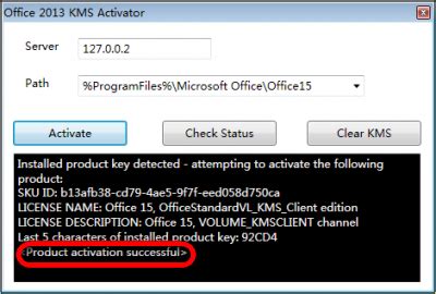 The proposition for two activators supposes call a question «why, is it not enough one tool?». Office 2013 KMS Activator-ZWT