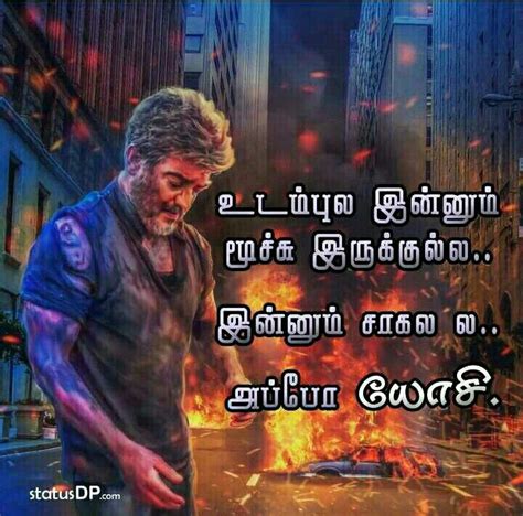 Incredible Motivational Quotes Tamil Sharechat 2022 Pangkalan