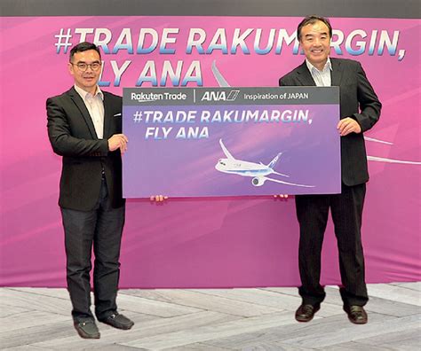 (rakuten trade) and the following terms and conditions (terms and conditions) shall apply to all existing and new customers of rakuten trade who have activated a rakuten trade account (eligible participants). Rakuten Trade launches RakuMargin