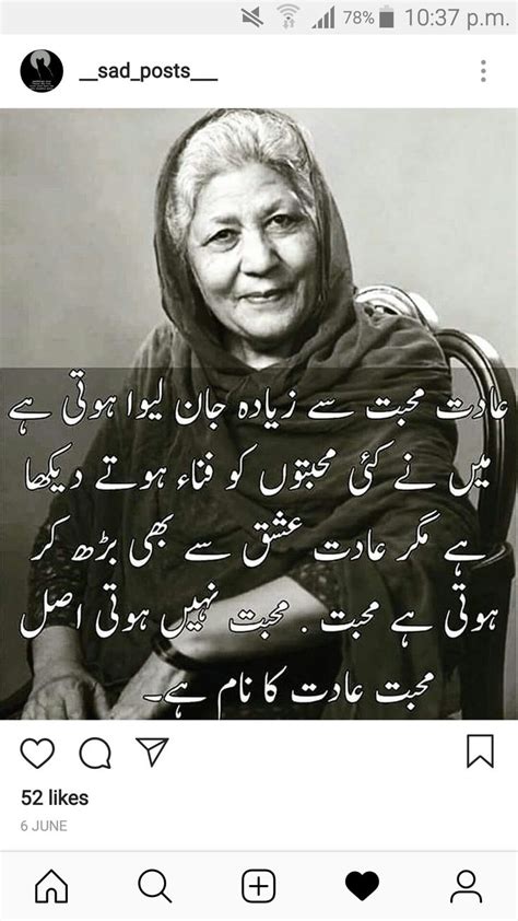 Pin By Aqsa Nawab Ali On So True Bano Qudsia Quotes Quotes From Novels Reality Quotes