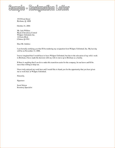 Use our sample retirement letter to your employer as a template for your retirement letter. Retirement Letter to Employer Template Samples | Letter ...