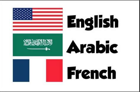 Free arabic translation is qualitative and done in 3 seconds with the help of our online and free tool that translates arabic to english and vice versa for free. Translate from english to arabic or french and vice versa ...