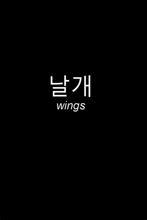 Korean Aesthetic Black Choose from hundreds of free aesthetic backgrounds.
