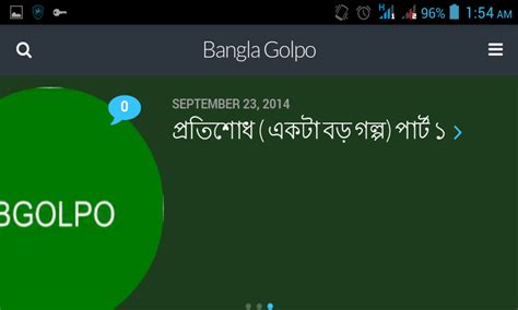Bangla Choti Golpoamazonitappstore For Android