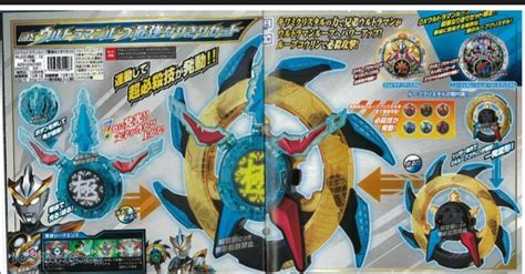 5.0 out of 5 stars my second favorite new generation ultra's. DX Ultraman R/B Narikiri Set. Only MYR278.00