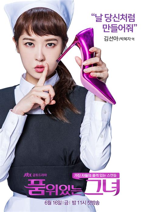 Does psychiatrist gi yoo jin (kim young kwang), who is hae yi's boyfriend, somehow hold the key to the women returning to their own bodies? Woman of Dignity - Watch Full Episodes for Free on WLEXT