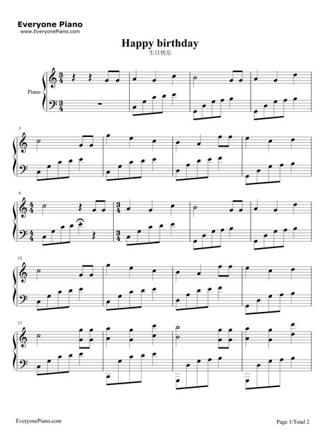 Happy Birthday Full Version Stave Preview 1 Violin Sheet Music