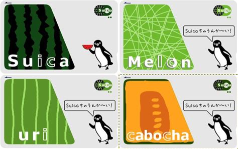 One suica card per person is enough : Suicaの非公式デザインが全部集めたい素敵デザインだと話題に | netgeek