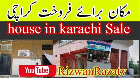 house for sale in karachi zia colony lyari gulistan e johar online state rizwanrazatv youtube