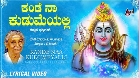 Play over 265 million tracks for free on soundcloud. swEETDREAM: Lord Shiva Images Download Naa