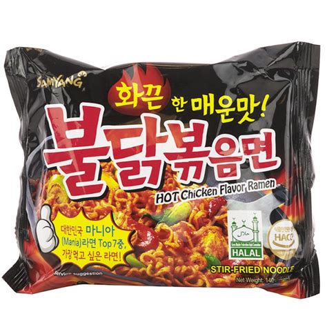 Samyang Spicy Hot Chicken Ramen Stir Fried Noodles 493 Oz Pack Of 2