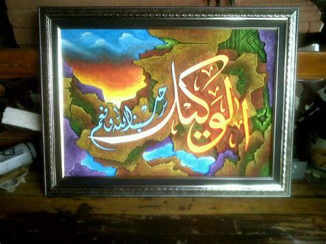 Gambar kaligrafi merupakan seni tulis yang berkembang di jazirah arab. kaligrafi arab allah, kaligrafi arab bismillah, wallpaper ...