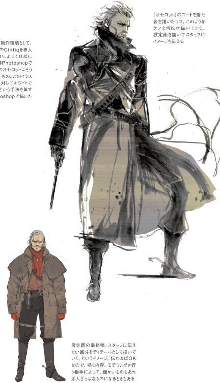 200+ concept art and vfx breakdown. More MGSV character designs by Shinkawa: Snake, Ocelot ...