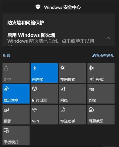 Windows 10系統實用操作小技巧 Pcnow