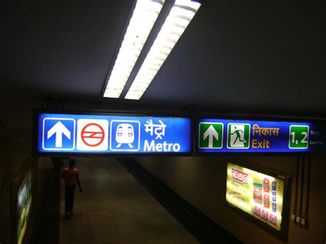 Free Photo Delhi Metro Entrance Sign Board Delhi Entrance Metro