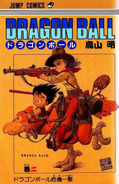 Doragon bōru) is a japanese media franchise created by akira toriyama in 1984. Projeto HQ Online: Dragon Ball (mangá) (1984-1995) - Todos os Volumes