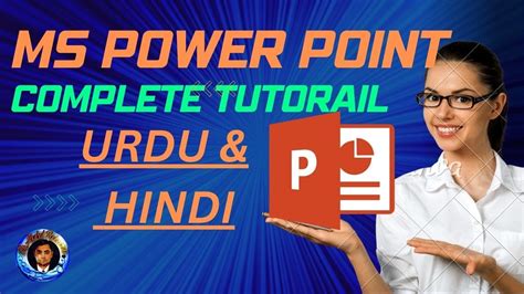 MS PowerPoint Urdu Hindi Tutorial For Beginners Everyone Should Learn This To Create