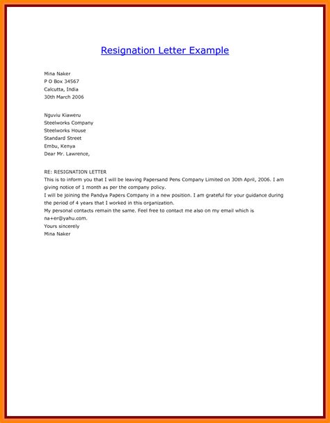 Check spelling or type a new query. Resignation Letter Example With One Month Notice - Sample Resignation Letter