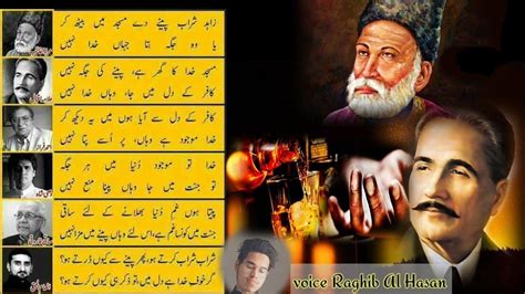 Zahid Sharab Peene De Masjid Mein Baithkar Best Poetry Shayari