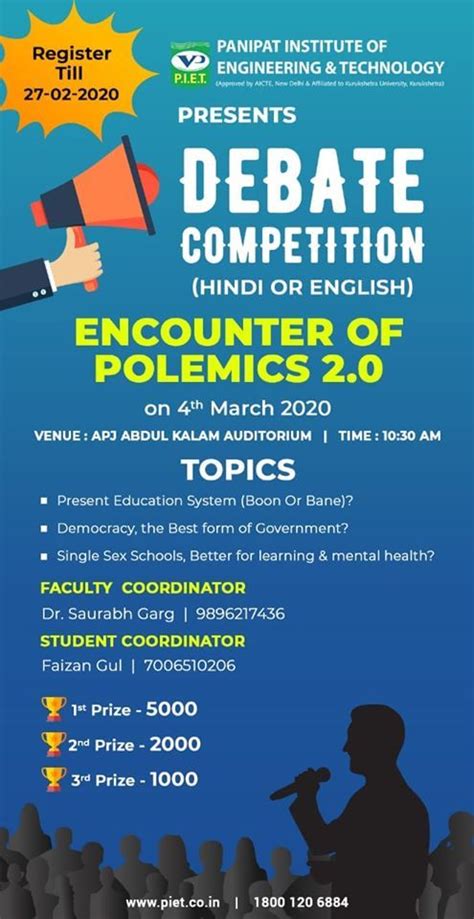 Piet Presents Inter College Debate Competition Debate Competition