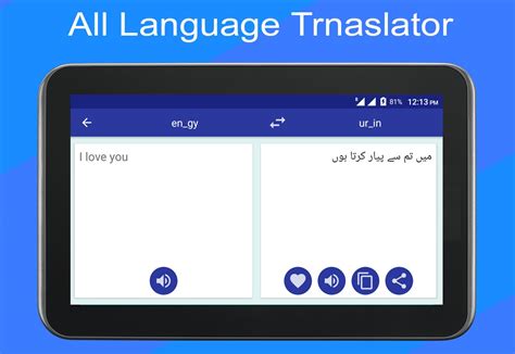 All Language Translator For Android Apk Download