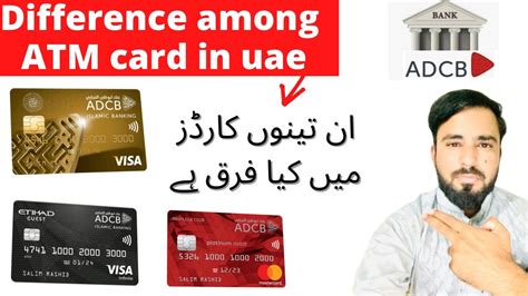 Difference Among Adcb Atm Cardbest Debit Card In Uae Youtube