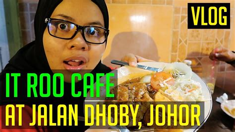 Музыка для танцев диско и электропоп джаз. IT Roo Cafe Jalan Dhoby | Halal Food Johor - YouTube