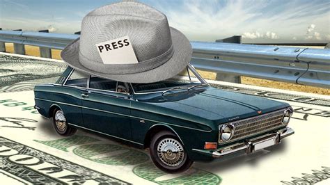 The Truth About Press Cars
