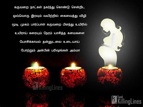 Discover and join love photo, i love u mumma, i love mama t shirt, l love you mam groups on sharechat i miss u da mama. Tamil Quotes About Mother Love For Child | Tamil.Killinglines.com