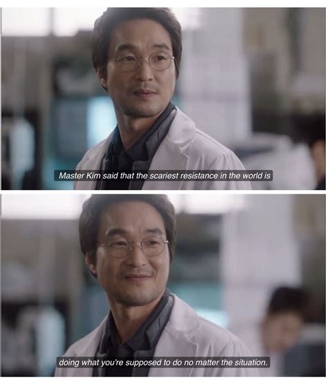 Dr Romantic 2016 낭만닥터 김사부 Look Up Quotes Korean Drama Quotes Dr