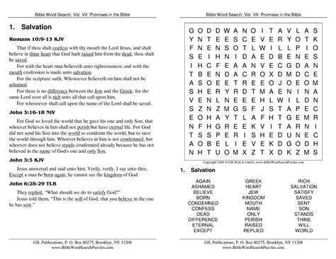 Large Print Printable Bible Word Search Puzzles Word