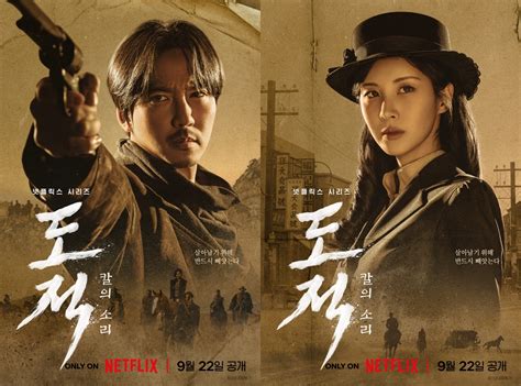 Trailer And Character Posters For Netflix Drama Song Of The Bandits