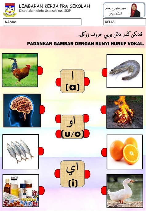 Huruf Vokal Jawi Prasekolah Worksheet Worksheets Classroom Reading