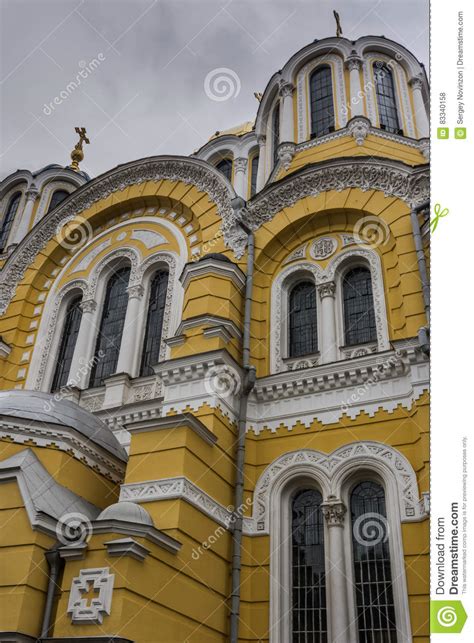 Saint Vladimir Cathedral In KIev Stock Photo Image Of Goldendomed
