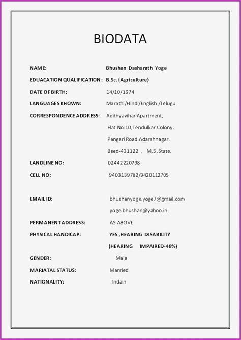 Our resume builder ensures best practices, logic, formatting standards and job matching opportunities from thousands if you are more into clean and minimalistic format then you should go with the simple resume format. Resume Format In Word Free Download Indian - Resume : Resume Examples #47NWPk3a3V