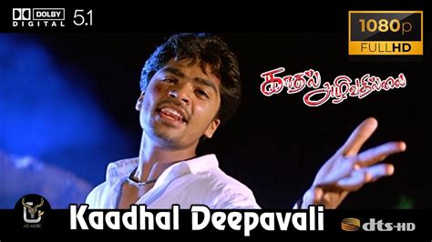 Kaadhal Deepavali Kadhal Azhivathillai Video Song 1080p Ultra Hd 5 1