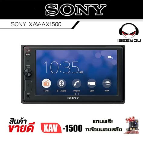 ราคาพิเศษ Sony Xav Ax1500 จอติดรถยนต์ จอ 2din ขนาด 62นิ้ว Weblink