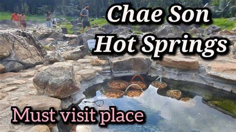 น้ำพุร้อนแจ้ซ้อน ลำปาง Chae Son Hot Springs Lampang Thailand Where To Visit In Lampang