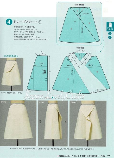 Basic Sewing Dress Patterns Japanese Sewing Pattern Book Etsy