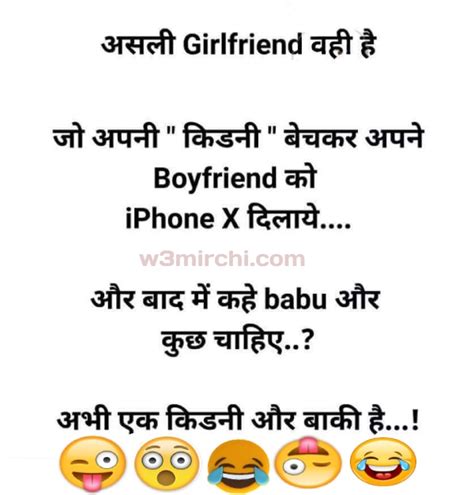 Funny Jokes In Hindi Images Gf Bf Pin On Funny Jokes By Oh Yaaro 1 Year Ago 1 Year Ago